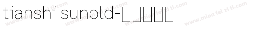 tianshi sunold字体转换